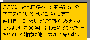 �e�L�X�g �{�b�N�X: �����ł́u�ߑ���o�Ȋw������G���v�̓��e�ɂɂ��ďڂ������Љ�܂��B
���ȊE�ɂ͂��낢��ȎG��������܂���
���̂悤�ɖ�30�N�ԕς��ʎp���Ŕ��s����Ă���G���͑��ɂ͂Ȃ��Ǝv���܂��B���̎����K���̏��ł��B
